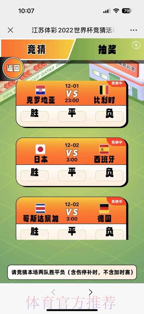世界杯官方竞猜平台:专业客服团队全力守护用户体验 世界杯官方竞猜平台:专业客服团队全力守护用户体验