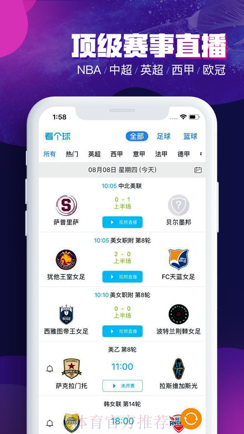 世界杯手机投注软件下载精选推荐