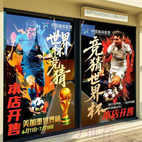 世界杯竞猜平台奖励机制及提款技巧全解析