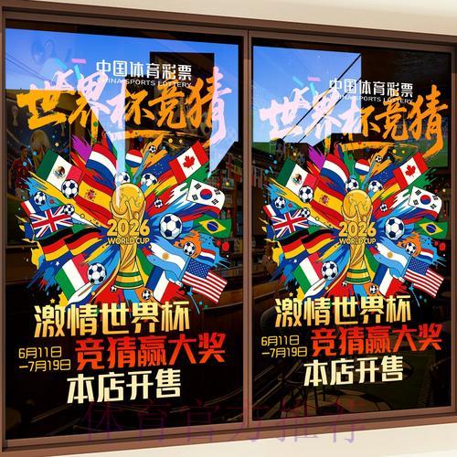 世界杯竞猜平台APP下载安装与使用全攻略 世界杯竞猜平台APP下载安装与使用全攻略