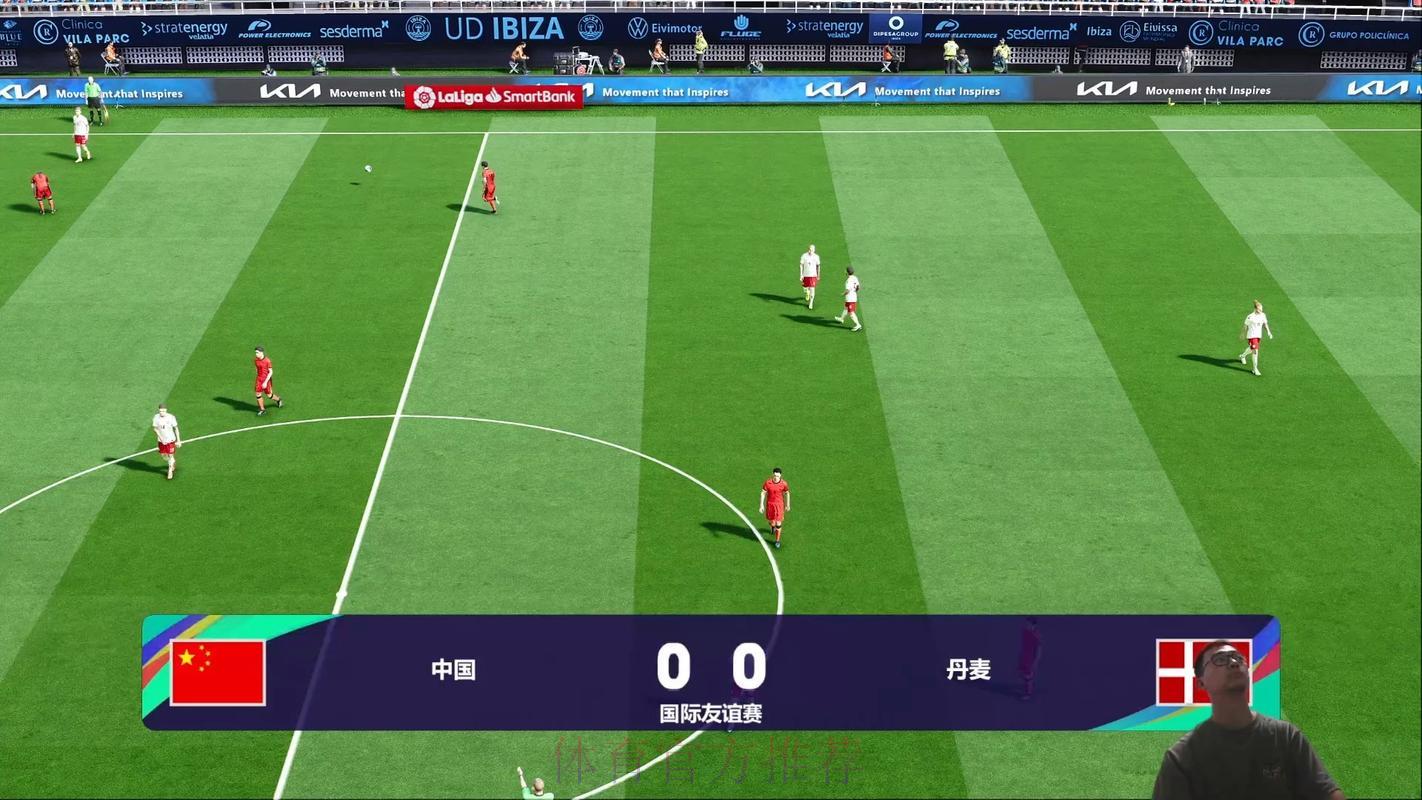 精选世界杯赛事在线直播平台盘点