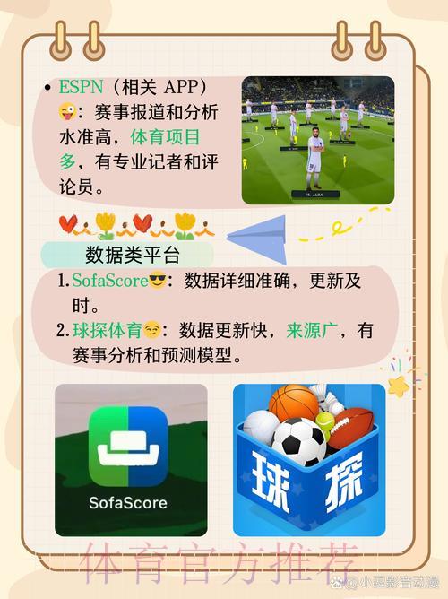 世界杯竞猜应用盘点,哪款软件最受用户青睐? 世界杯竞猜应用盘点,哪款软件最受用户青睐?