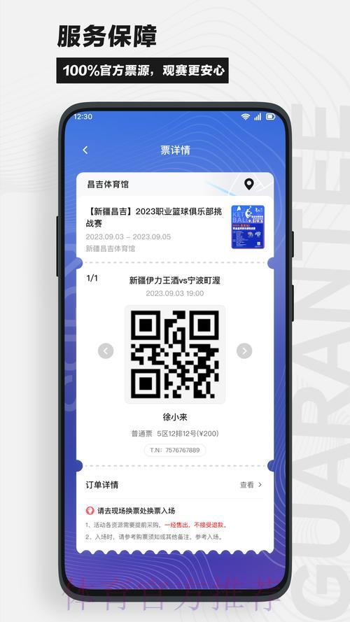 获取顶级世界杯竞猜APP的终极下载指南 获取顶级世界杯竞猜APP的终极下载指南