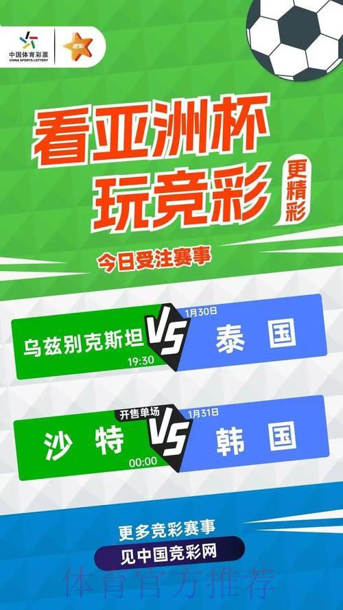 最权威世界杯竞猜平台官方网站精选推荐