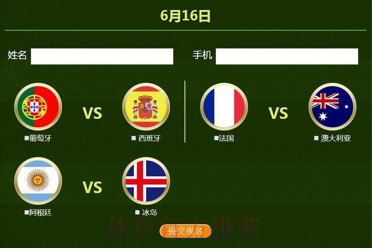 世界杯竞猜APP异常问题全面诊断与解决指南 世界杯竞猜APP异常问题全面诊断与解决指南