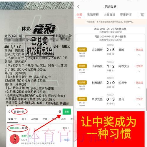 世界杯竞猜APP异常问题全面诊断与解决指南 世界杯竞猜APP异常问题全面诊断与解决指南